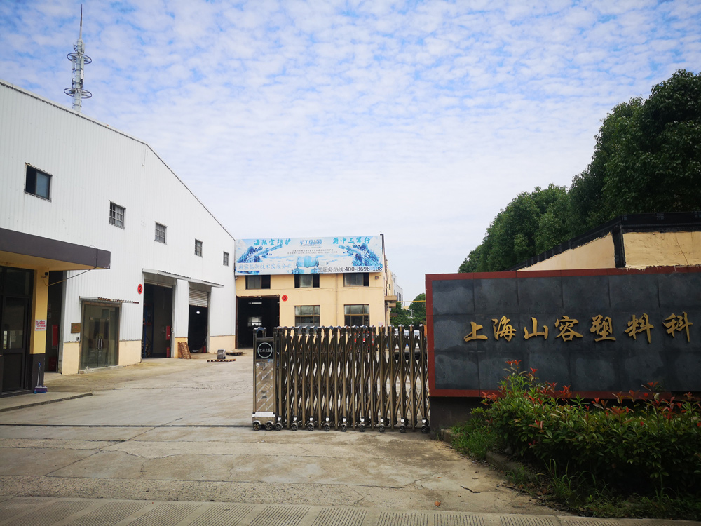 公司简介 公司简介